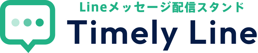 TOPMAIL No.1メール配信スタンド